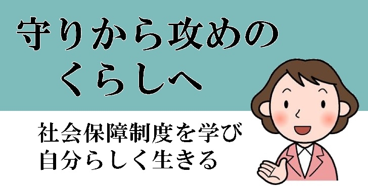 1126新日本婦人の会