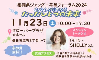 PRカードおもて