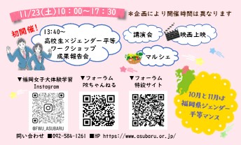PRカードうら