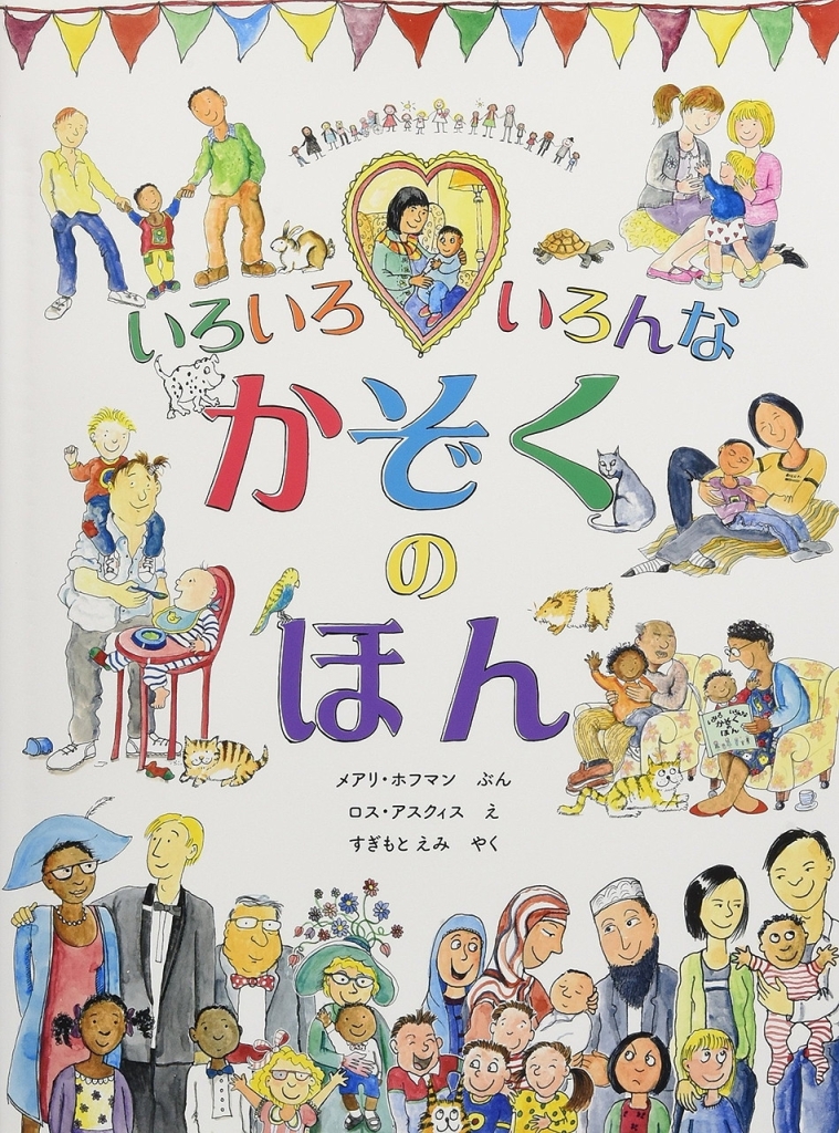 あすばるライブラリー 新着図書情報 18年7月 福岡県男女共同参画センターあすばる