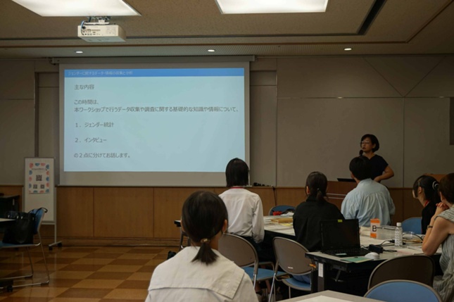 講義「ジェンダーに関するデータ・情報の収集と分析」の様子