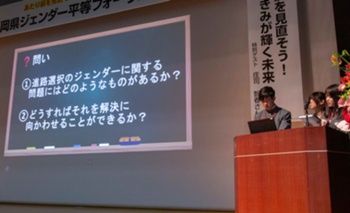 Dチーム 発表の様子