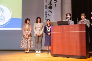 Aチーム発表の様子