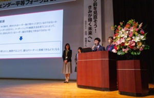 Cチーム発表の様子