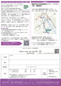均等法から４０年、働く女性の現在・未来